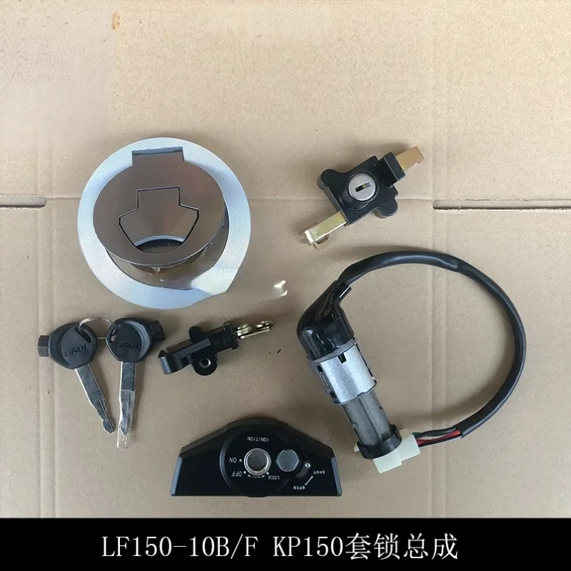 FOR LIFAN Motorcycle Kp150/lf150-10b/lf150-10f Lock Sleeve Lock Whole Car Lock Ignition Switch Key