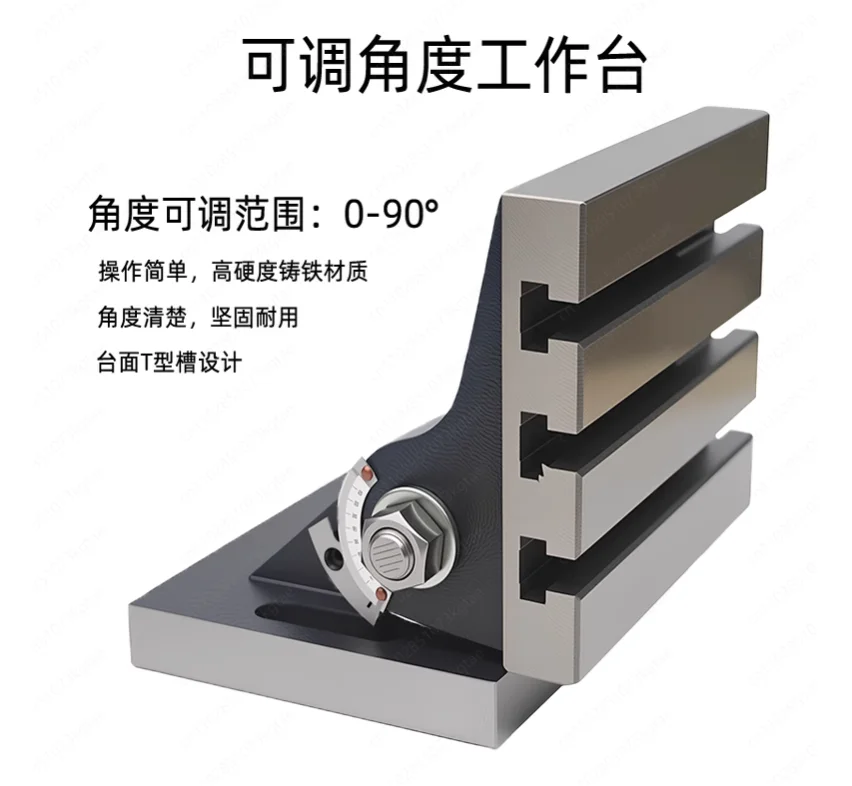 DF 7 inch Angle Working Table for milling machine Milling machine drilling machine adjustable angle turntable tilting table