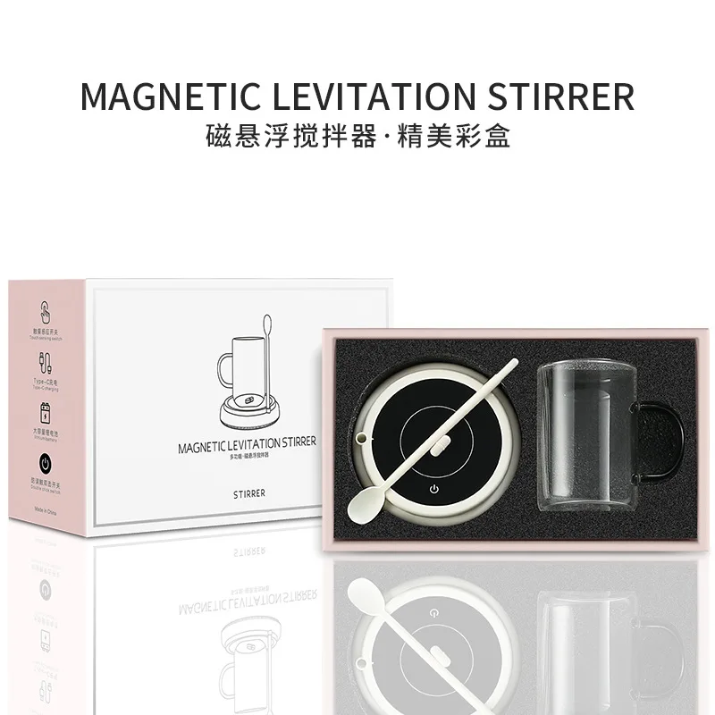 USB Magnetic levitation milk shaker Electric coffee mixing cup Intelligent Red Wine Awakening