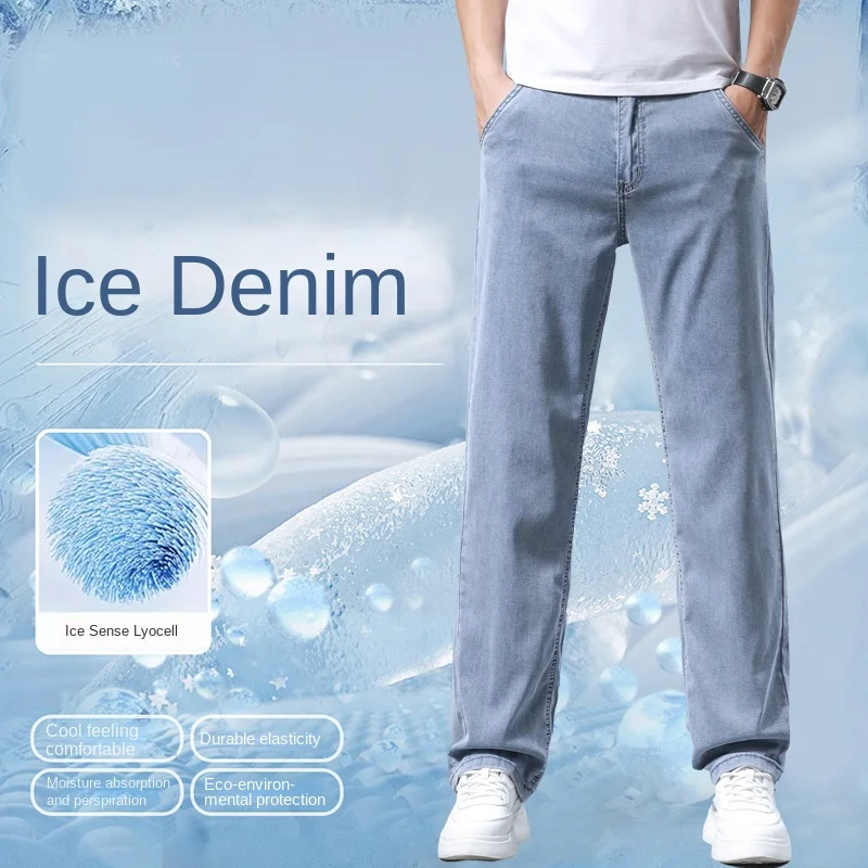 

Summer Ultra-thin Ice Silk Jeans Men's Straight Leg High-end Elastic Loose Wide Leg Pants Tencel Cool Long Pants