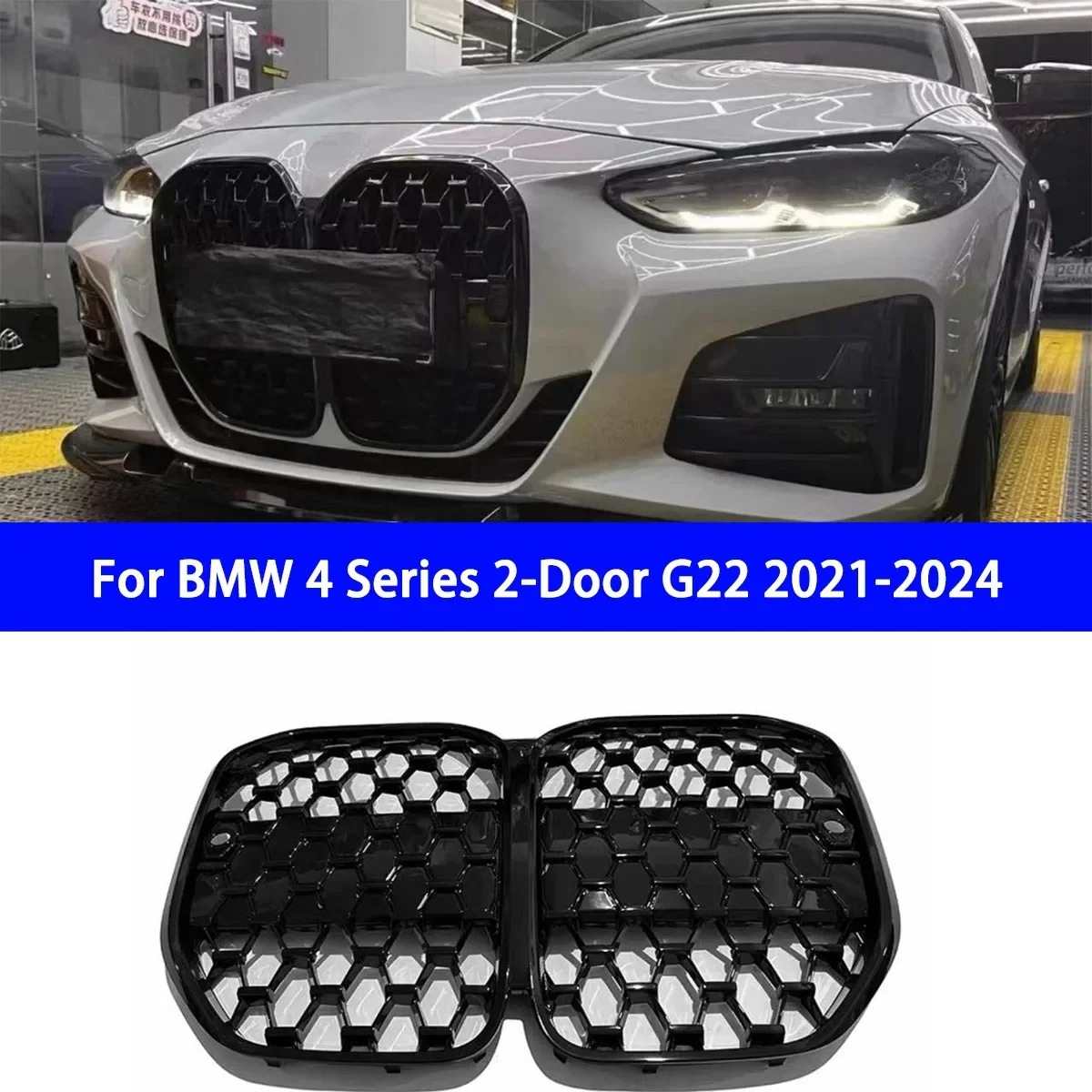 

Suitable for BMW 4 Series 2-Door G22 2021-2024 Meteor Bright Black Grille with ACC and Without ACC