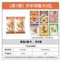 2 packs