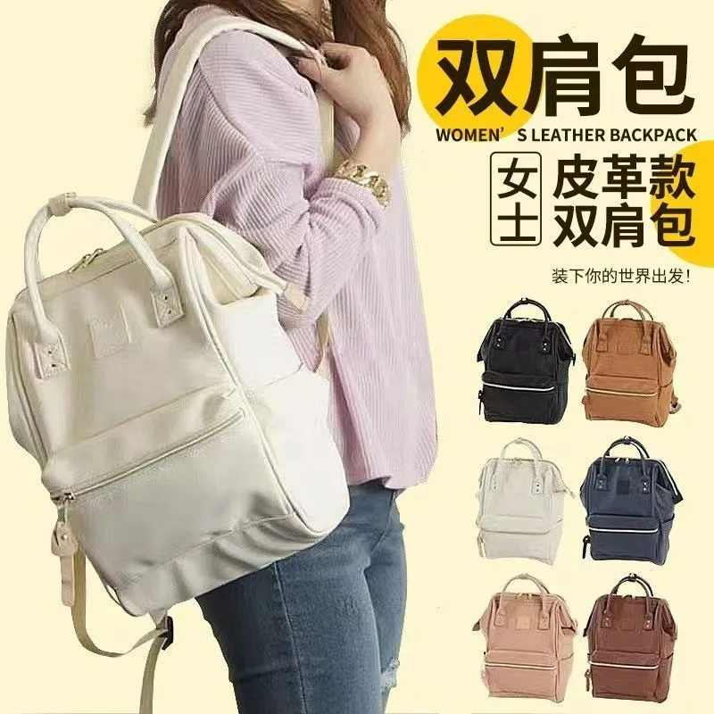 Japanese Style Anello Runaway Bag Water‑Resistant Backpack Multifunctional Laptop Travel Rucksack Unisex Student School Bag