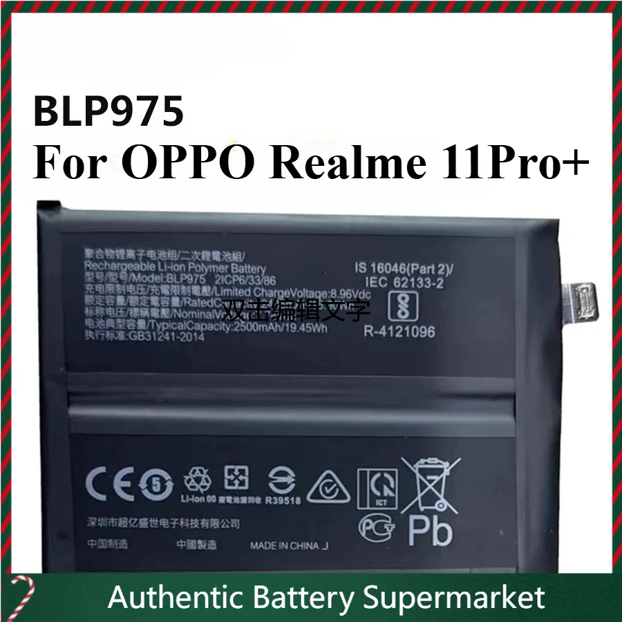 

BLP975 Battery 2500mAh For OPPO Realme 11Pro+ 11 Pro+ For Oneplus 11/11R 5G/Ace 2 Ace2 Mobile Phone