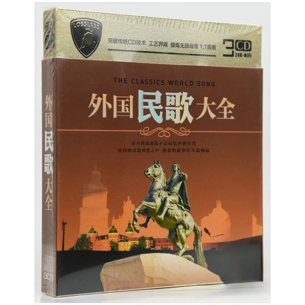 

Иностранная народная музыка 3CD — ностальгические классические хиты в стиле вестерн — мягкие мелодии для автомобилей и домашней аудиосистемы