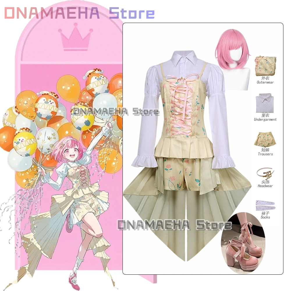 

Game Project Sekai Otori Emu Cosplay Costume Vintage Court Strap-On Style Lolita Uniforms for Girl 3XLHalloween Carnival Uniform