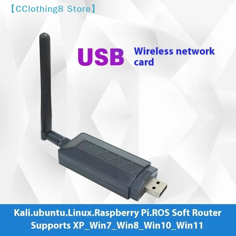 1 unidad de antena WiFi de 2DBi, tarjeta de red Atheros AR9271 802.11n, adaptador WiFi USB inalámbrico de 150Mbps para Windows 7/8/10 【AliS8】