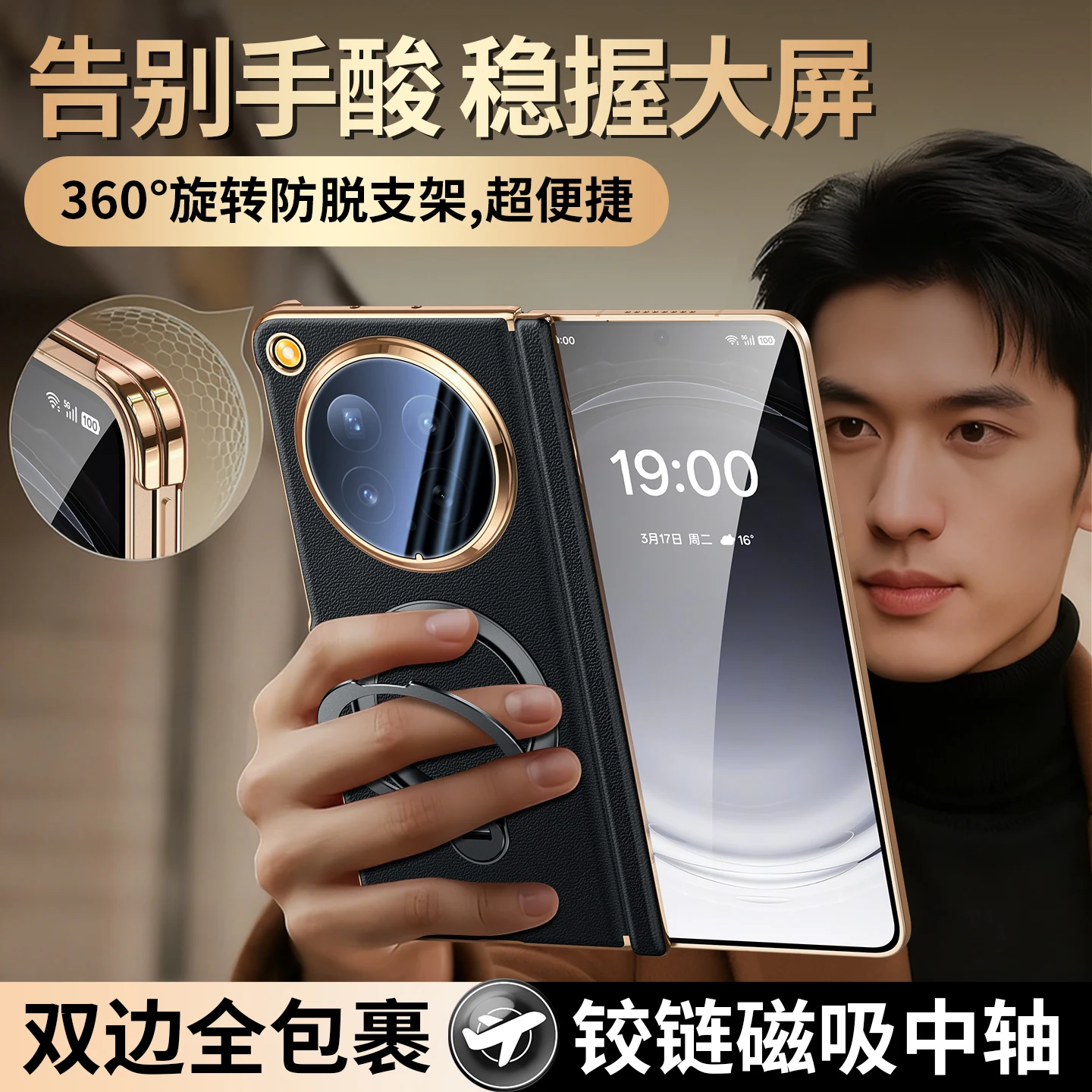 

Genuine Cowhide Case for oppo Find N6 360° Rotatable Stand Magnetic Hinge Protection Wireless Charging Full Body Leather Cover