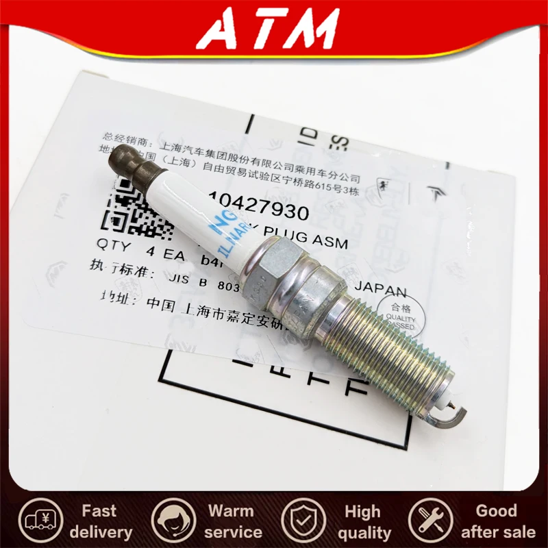 

ATMMG оригинальная новая свеча зажигания 10427930 для sain MG5 MG6 HS MG RX5 360 i5 i6 GT ZS GS 1,5 T/1,0 T