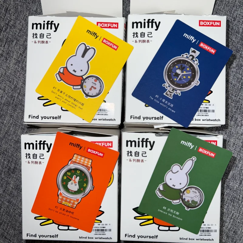 

Boxfun Blind Box Quartz Wrist Watch Miffy Genuine Find Your Own Series Unisex Surprise Trendy Toy Holiday Gift For Friend