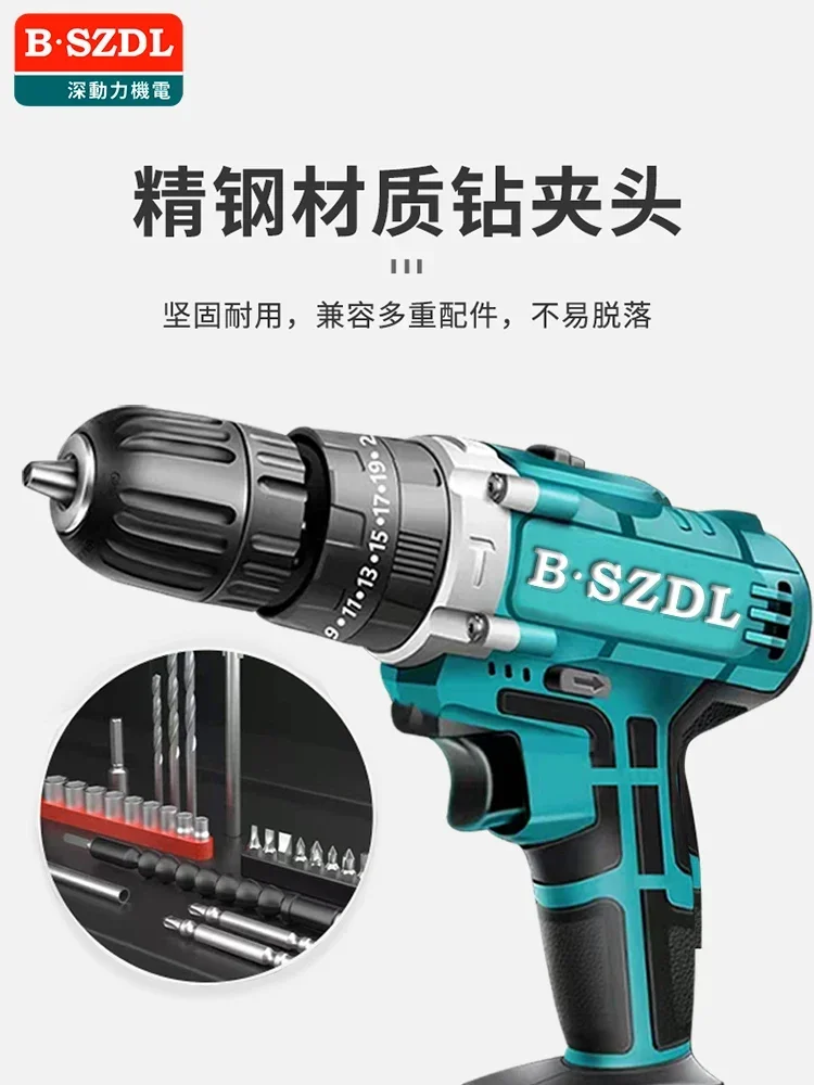 Multifunctional hand drill lithium battery brushless hand drill rechargeable hand drill screwdriver