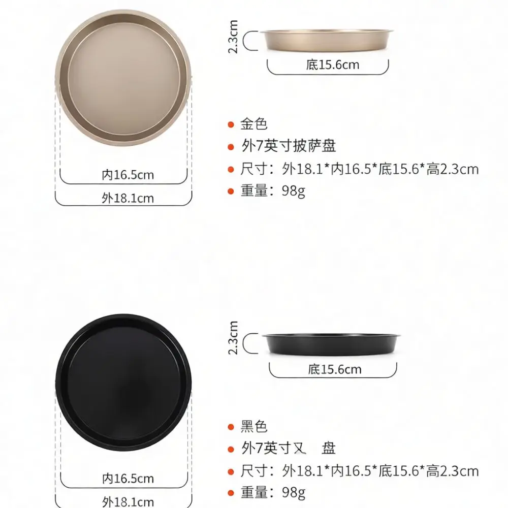 Non Stick Pizza Pan Carbon Steel Baking Tray Round Cake Mold Kitchen Bakeware Tools Household Oven Supplies 6 7 8 9 10 Inch Gold