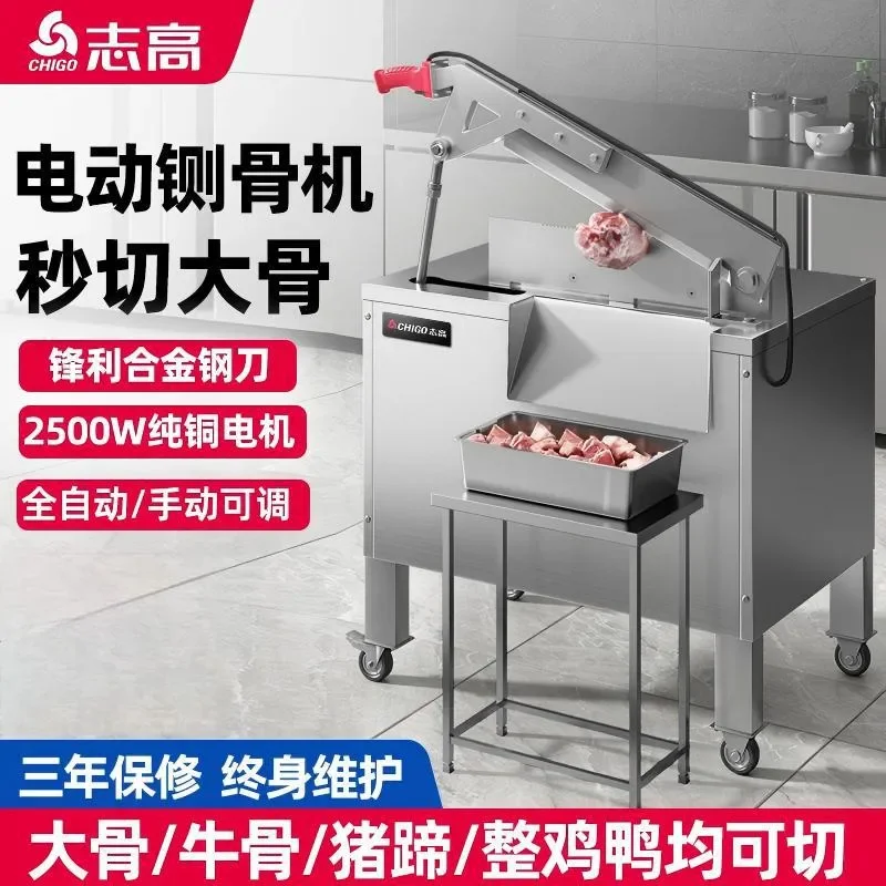 Chigo Bone Cutting Machine for Commercial Use Guillotine Bone Saw for Pig Trotter and Large Ribs Hydraulic Bone Cutter