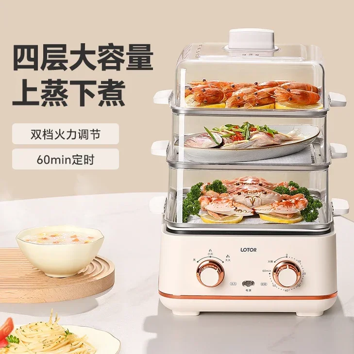 Electric steamer household multifunctional three-layer multi-layer large-capacity electric steamer steaming all-in-one pot