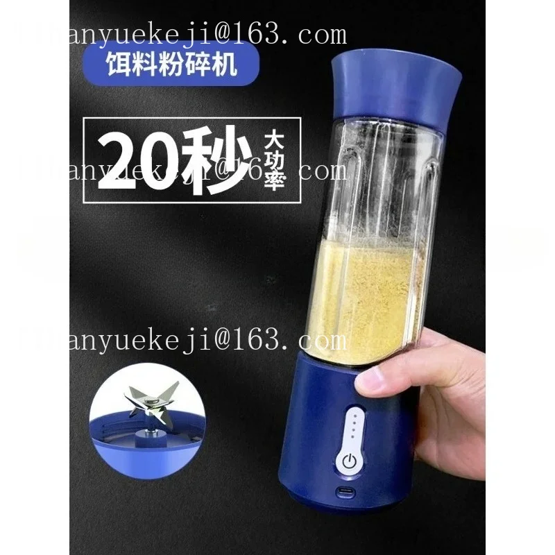 Bait crusher Granular bait crusher Small charging Portable electric