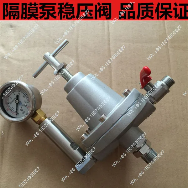 Large flow coating pressure regulator valve, 3/8 pneumatic diaphragm pump pressure regulator valve