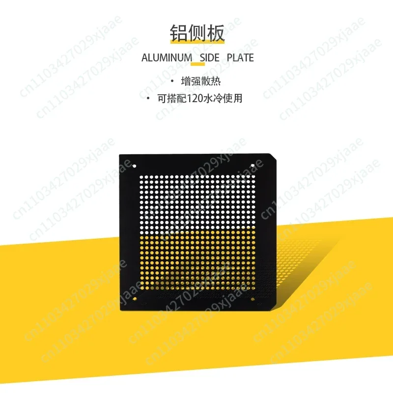 Алюминиевая боковая панель для оборудования Sugar Cube Machinery Master C Cooling Square Series C24/26/28/CMAX/30Pro/34Plus/34PRO