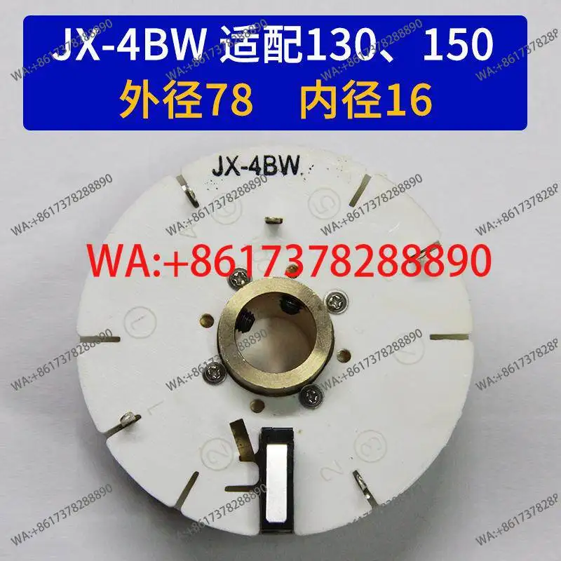 Tool Holder Transmi…