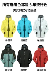 2024 ARC Bird Embroidery Logo Alpha SV 7th Three Layer Mens Womens Camping Coat Outdoor Waterproof Windbreaker Hiking Jackets