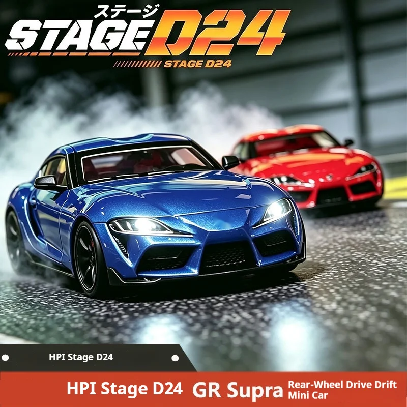 HPI Stage D24 1/24 scale simulation model GR Supra remote-controlled electric rear-wheel-drive drift car parent-child tabletop