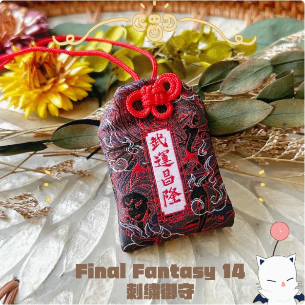 أنيمي فاينل فانتسي XIV FF14 القماش OMaMoRi قلادة حسن الحظ تميمة كيمونو الصلاة حقيبة سلسلة مفاتيح قلادة هدايا عيد الميلاد