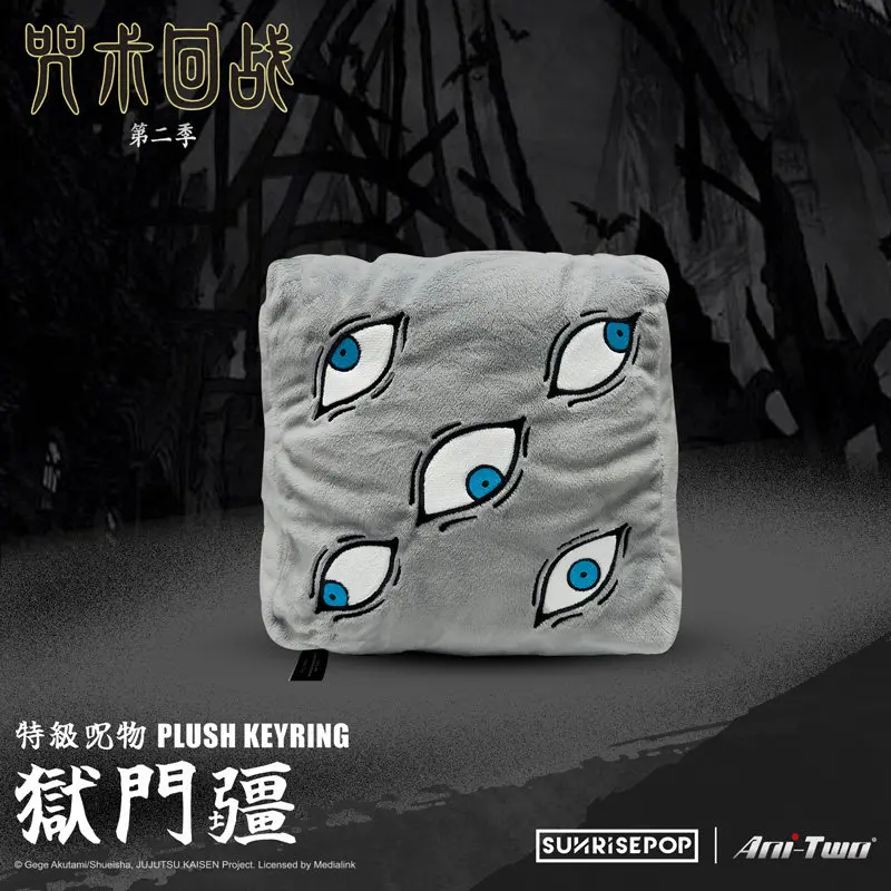 Animation Surrounding Plush Warm Handbags Cosplay Anime Jujutsu Kaisen Gojou Cotton Figure Adult's Fans Kids Student Gift Toys