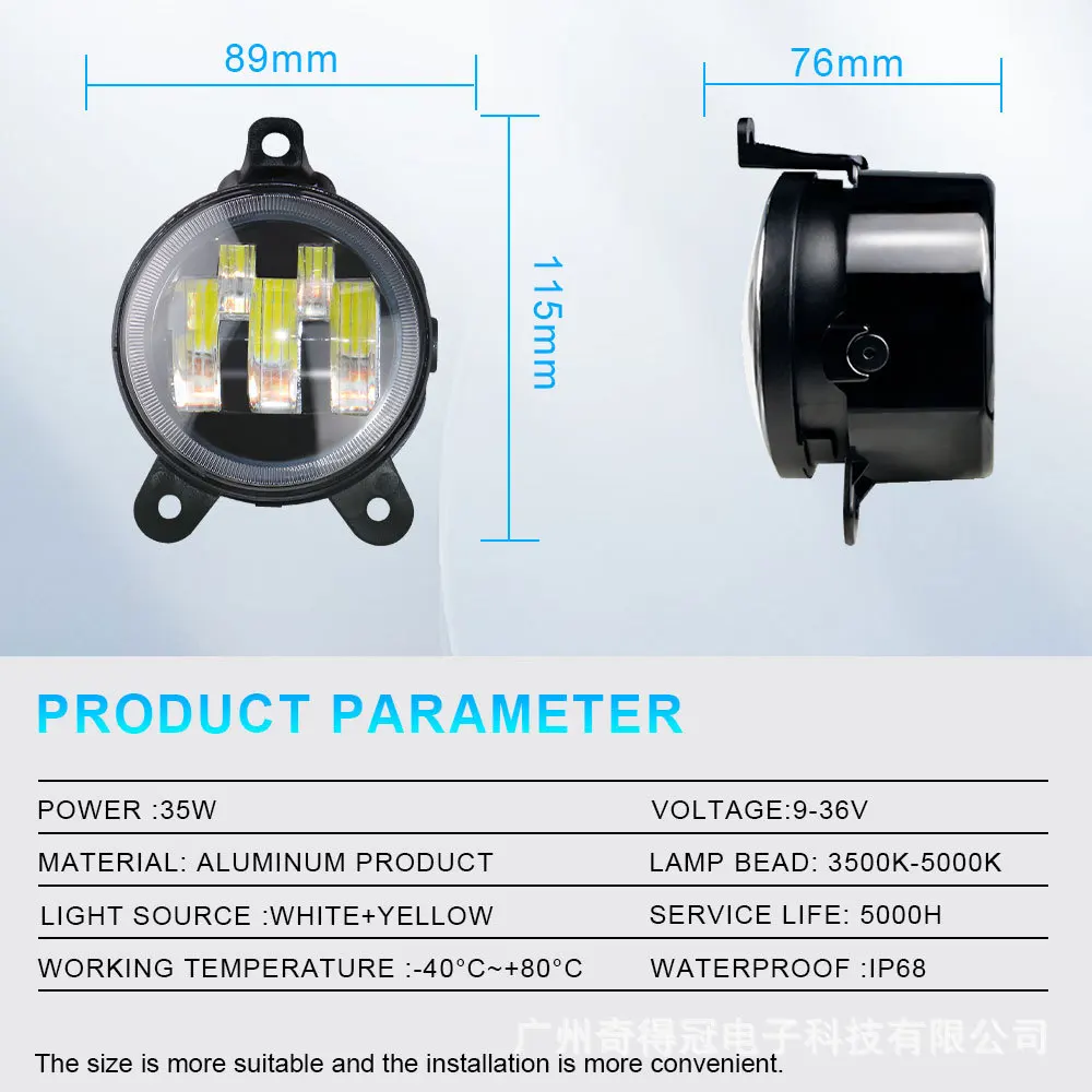 Yellow high beam cannon led car fog light, lens yellow light led angel eye Wrangler fog light