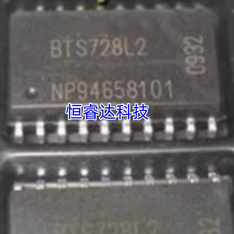 Free Shipping 5-20pcS/lot BTS728L2 BTS728 SOP20 IC in stock