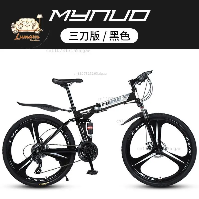 2025 Mountain folding bicycle adult men's and women's racing off-road variable speed dual shock absorption student bike bicycle