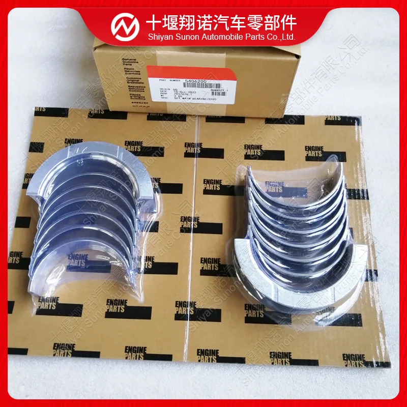 

Для деталей двигателя Cummins плитка коленчатого вала 5406200