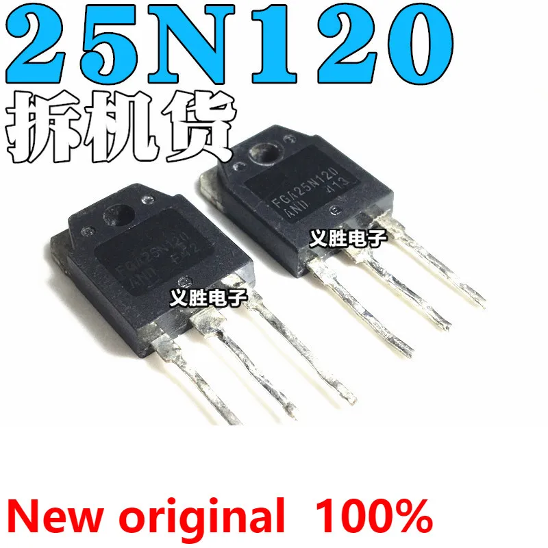 오리지널 인덕션 쿠커 파워 튜브 IGBT 파워 트랜지스터, 인덕션 쿠커, FGA25N120 25N120 ANTD IGBT, 신제품