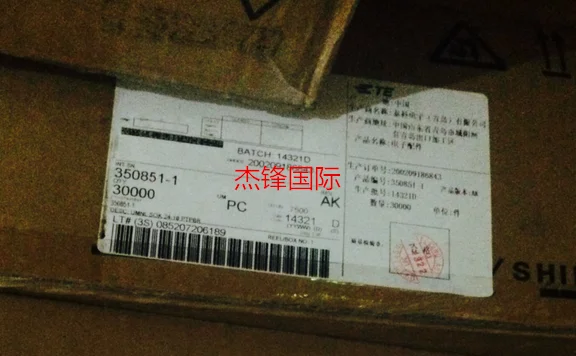 

7500pcs/lot 350851-1 for:18-24AWG 100% New