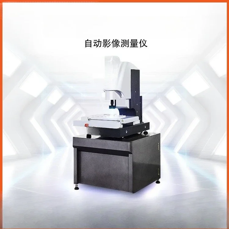 Measurement Automatic Fast Large Stroke Image Splicing Measuring Instrument Two-dimensional Auto Parts Full Inspection