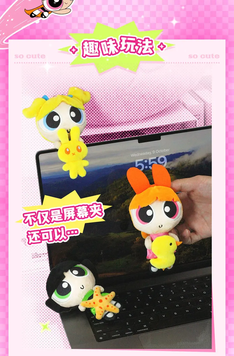 Original 12-13cm Powerpuff Girls 2-in-1 Plüsch-Schlüsselanhänger Bubbles Buttercup Puppen-Anhänger Niedliche Mädchen-Herz-Taschendekoration Moe – Detail 5