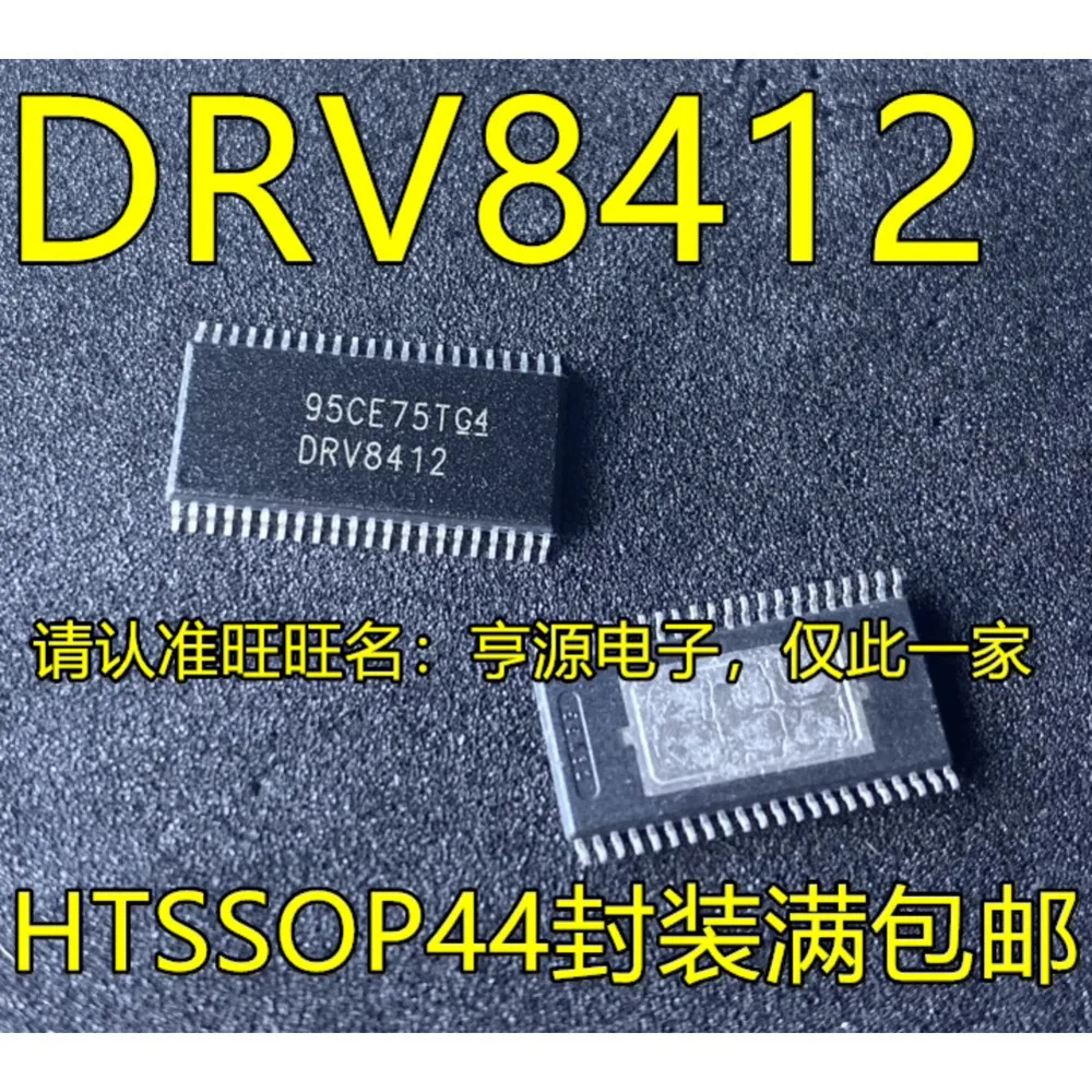 1-20PCS AT56712-2 AT56712 DRV8412 DRV8412DDWR LPC51U68JBD48 24M01RP M24M01-RMN6 M24M01-RMN6TP