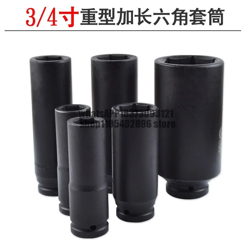 3/4 Medium Air Gun Extended Sleeve Head Heavy Duty Pneumatic Wrench Hexagon Medium Air Gun Deepened Sleeve 3234 36