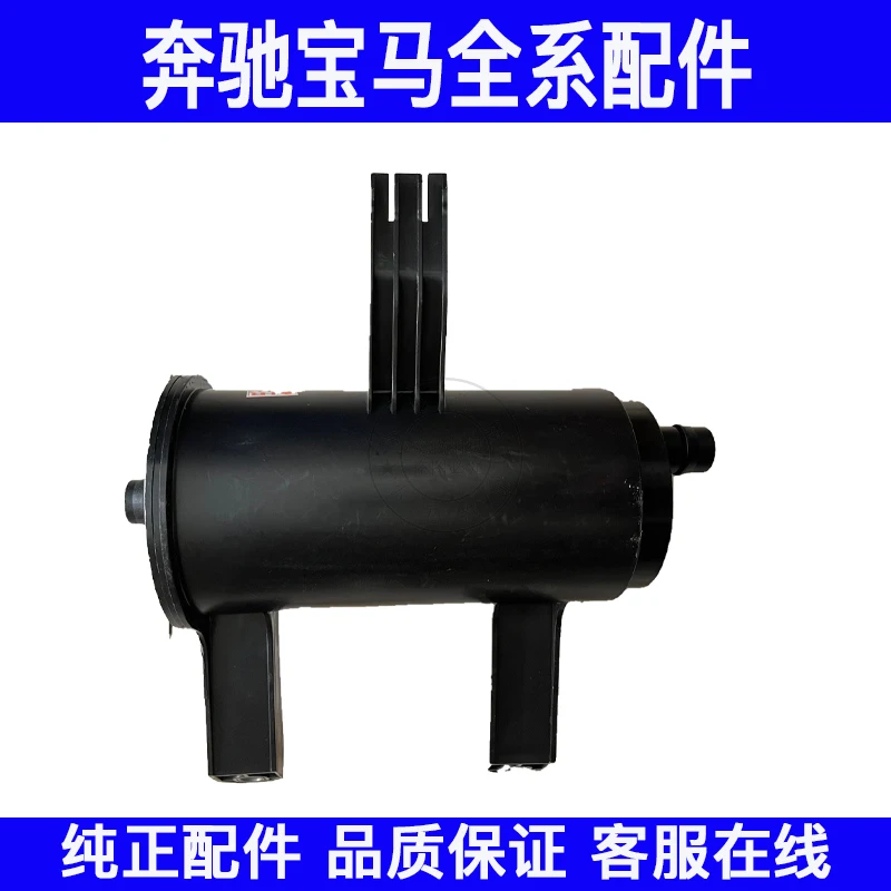 

Applicable to BMW F07 F10 F18 fuel evaporation canister 520.523.525.528.535 carbon canister filter.