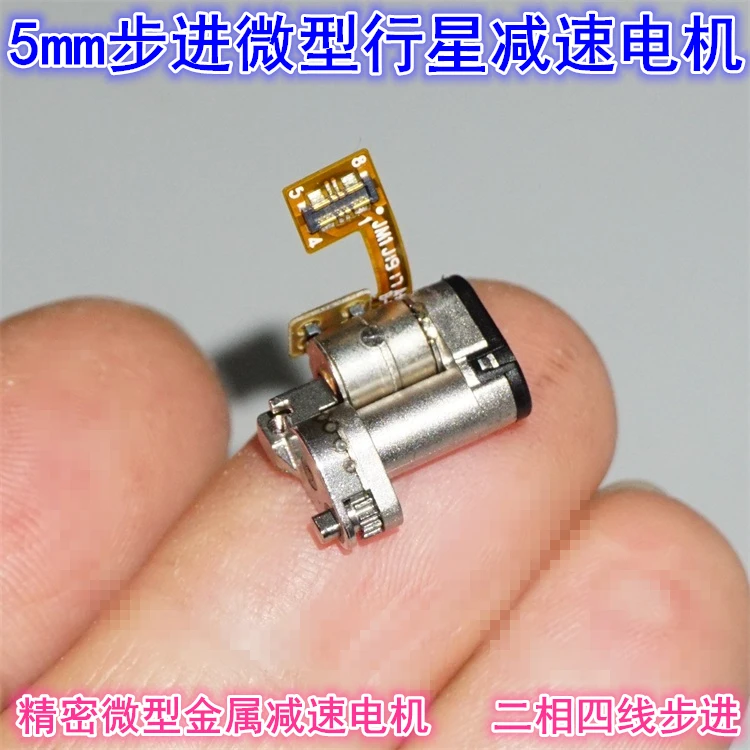 

Micro 5mm step star reduction two phase four wire stepper motor Micro precision metal gear reduction motor