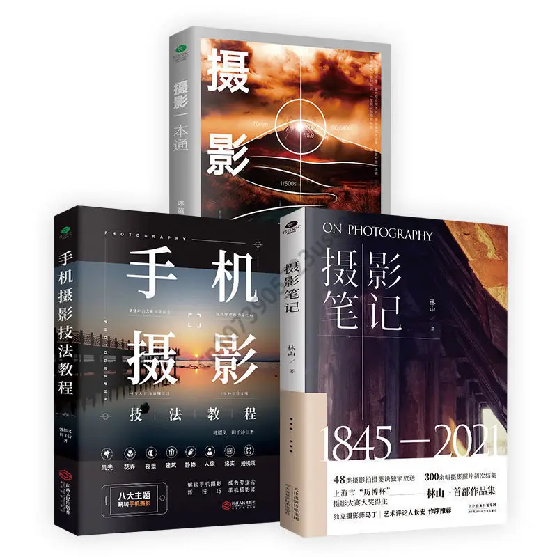 

3 Books Photography Notes + Photography All-in-one + Mobile Phone Photography To Learn Lighting and Composition Skills