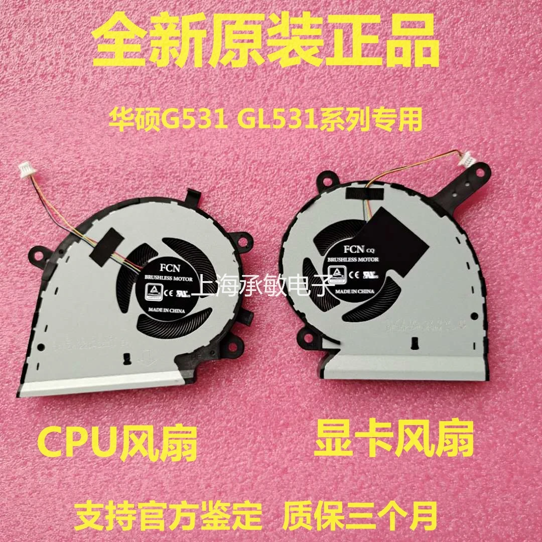 

Для вентилятора ASUS ROG Strix G731GU GL531 G512Li G531GT G531GU/GD/GW