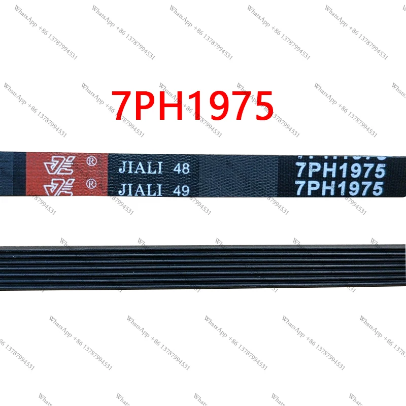 Washing machine belt 7PH1965 7PH1975 6PH1965 Drying machine belt