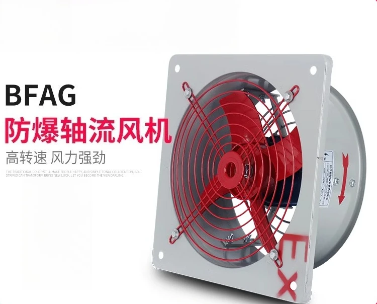 

Explosion-proof axial flow fan Fire smoke exhaust ventilation Industrial 220v powerful fan Square wall exhaust fan