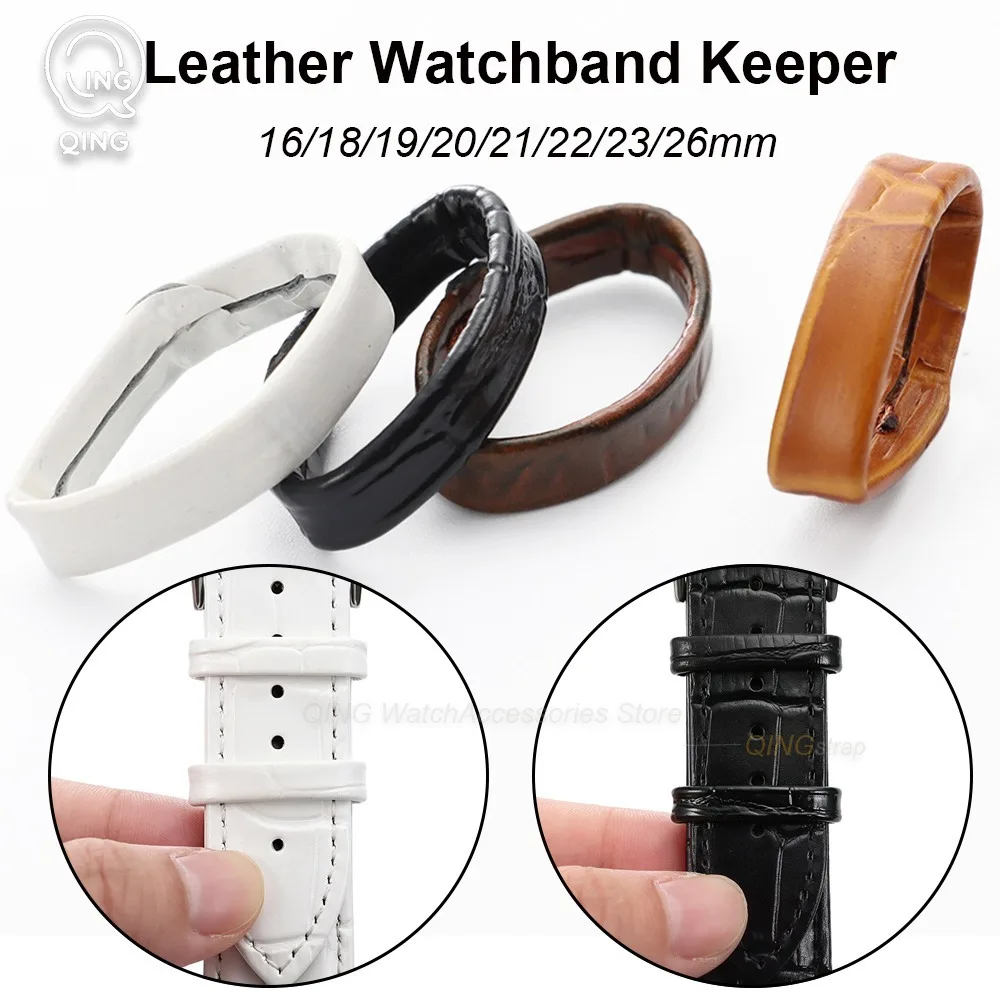 12/14/16/18/19/20/21/22/23/26mm 2/4/6pcs Leather Band Keeper Loop Buckle Straps Locker Rings Brown Holder Loop Bracelet Retainer