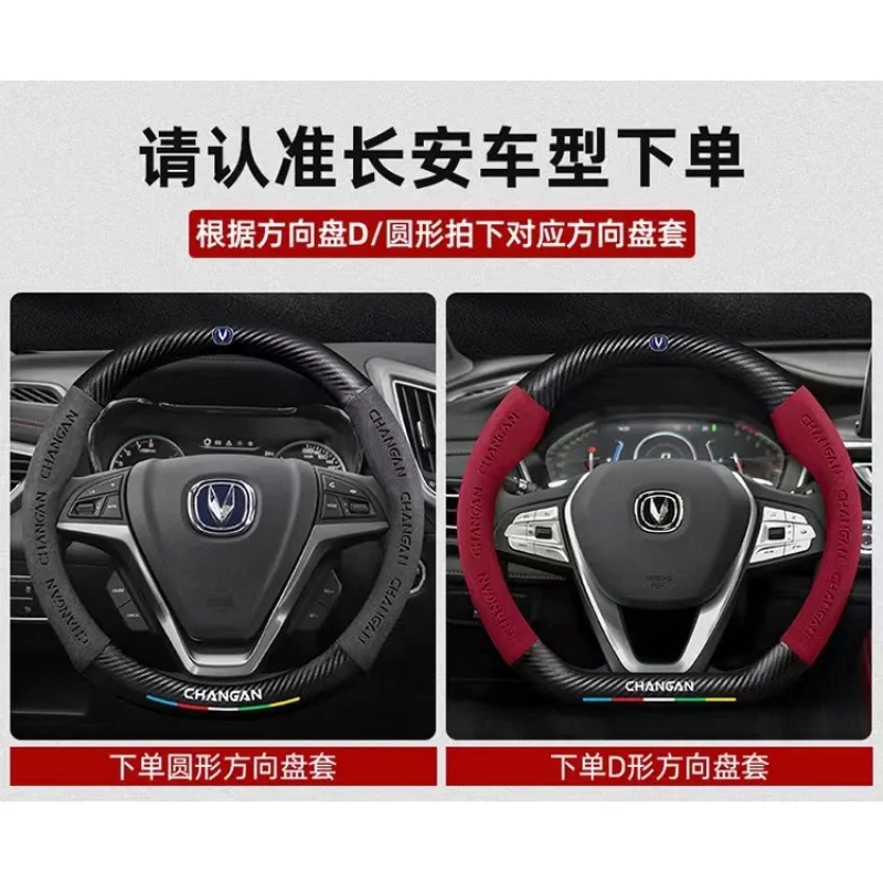 Funda de volante de gamuza para Changan CS95 CS15 CS85 CS35 CS75 CS55 CX70 UNI-V UNI-T UNI-K Raeton Dado Alsvin Hunter XT 6