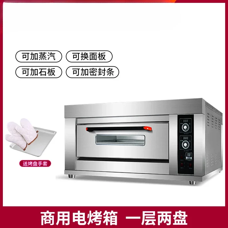 One floor two plates pizza cake electric oven bread baking oven commercial baking equipment steam large moon cake oven