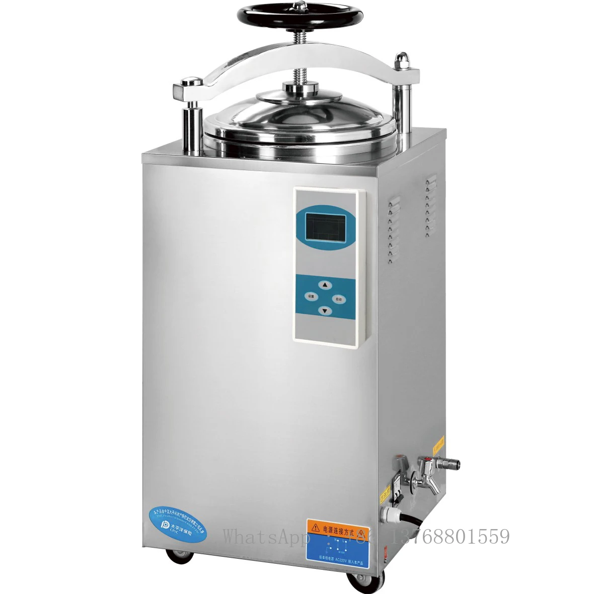 

Vertical Autoclave For Medical Stools Autoclaves Sterilizers 100 Liter Medical Sterilizer Machine For Manicure/menstrual Cup