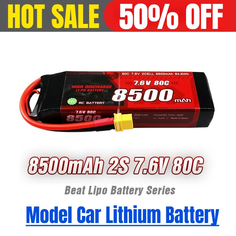 

8500mah 80C 7.6V/2S Model Car Lithium Battery