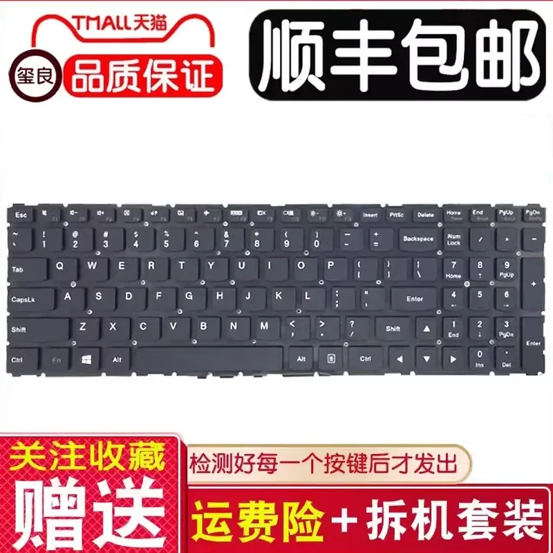 for Lenovo Xiaoxin 700-15ISK IKB Savior E520-15IKB Rui7000 Laptop Keyboard Replacement