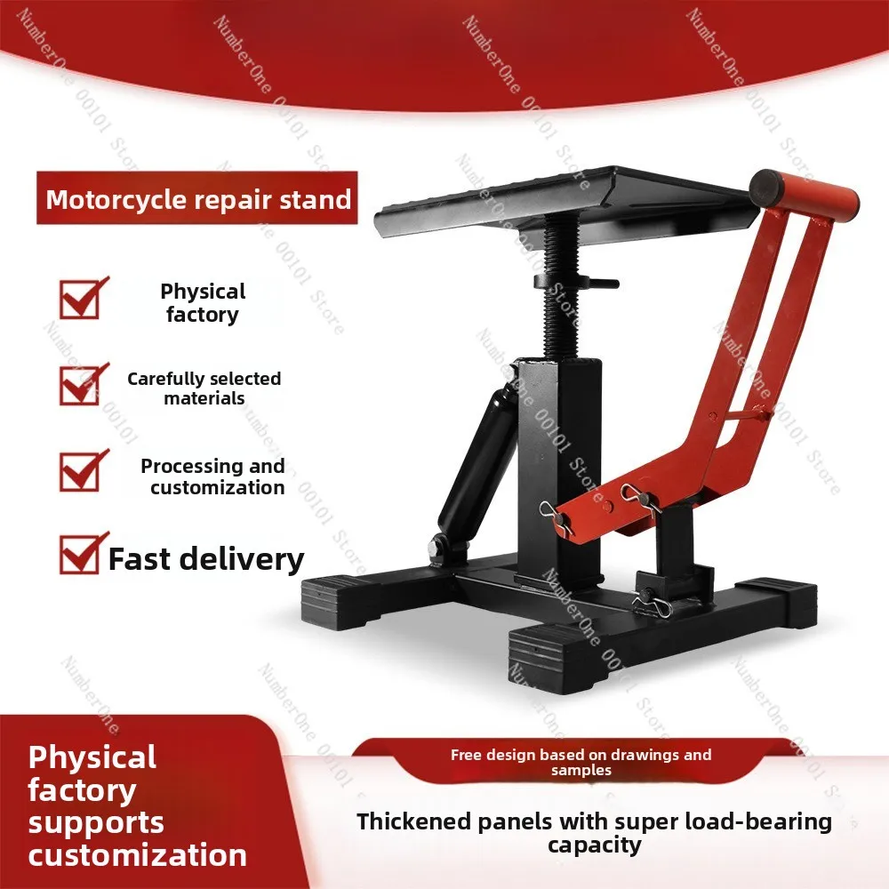 Motorcycle lift table motorcycle 0kg top electric motorcycle repair lift rack platform tool parking rack bracket repair table
