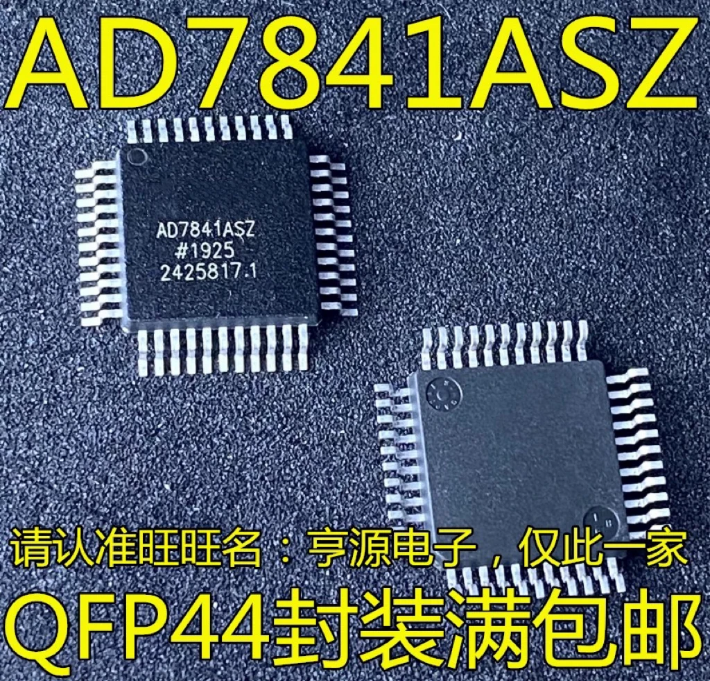 ad7841asz-ad7841-asz-qfp-新品